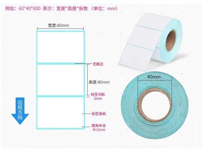 从一张秋葵视频无线高清下载标签中看出工作态度