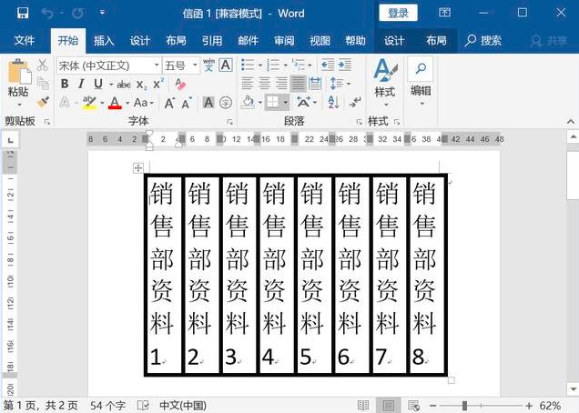 档案秋葵视频无线高清下载标签纸如何打印